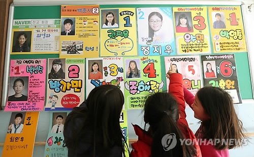 초등학생 10명 중 6명