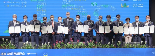 양승조 충남도지사(왼쪽 여덟번째) 등 전국 기관·단체장들이'2020 탈석탄 기후위기 대응 국제 컨퍼런스'에 참석해 탈석탄 금고선언에 동참하고 있다.