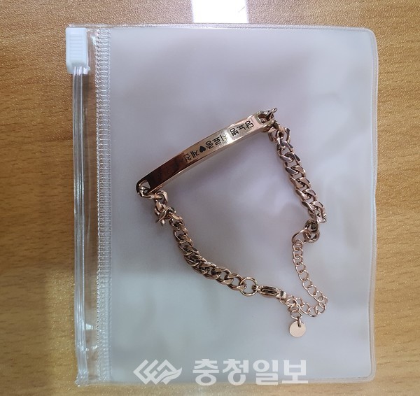 ▲ 질병인식 팔찌. 사진 제천시보건소
