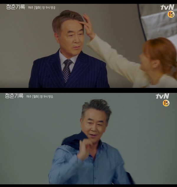 ▲ (사진출처=ⓒtvN)