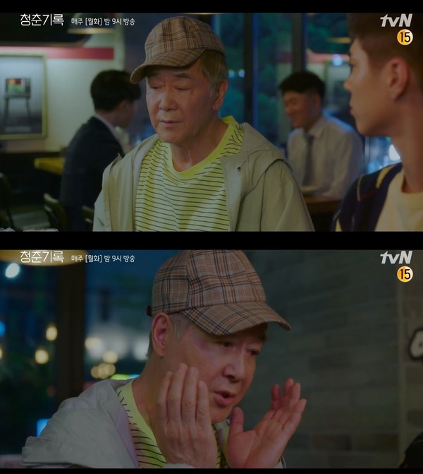 ▲ (사진출처=ⓒtvN)