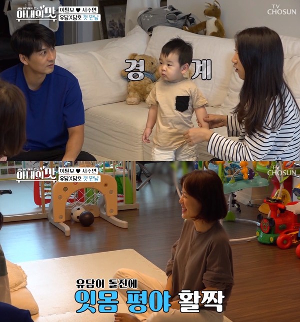 ▲ (사진출처=ⓒTV조선)