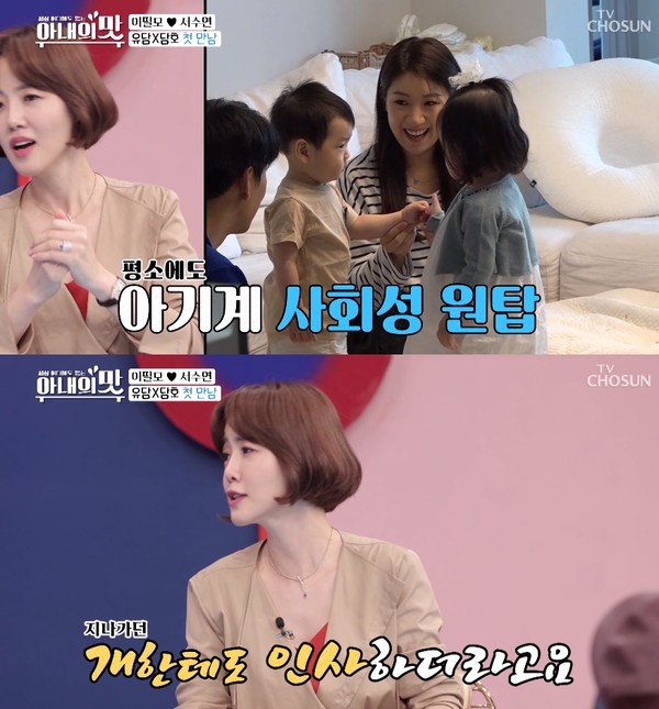 ▲ (사진출처=ⓒTV조선)