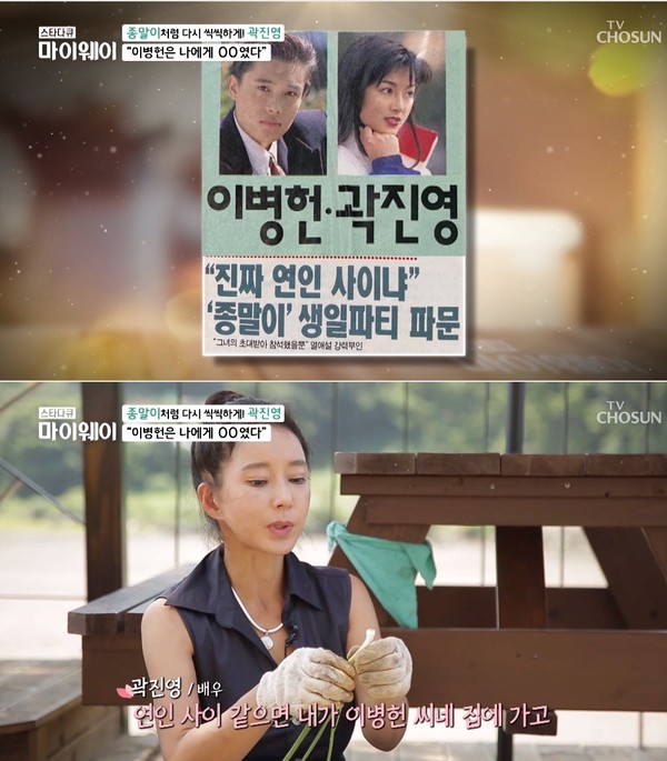 ▲ (사진출처=ⓒTV조선)