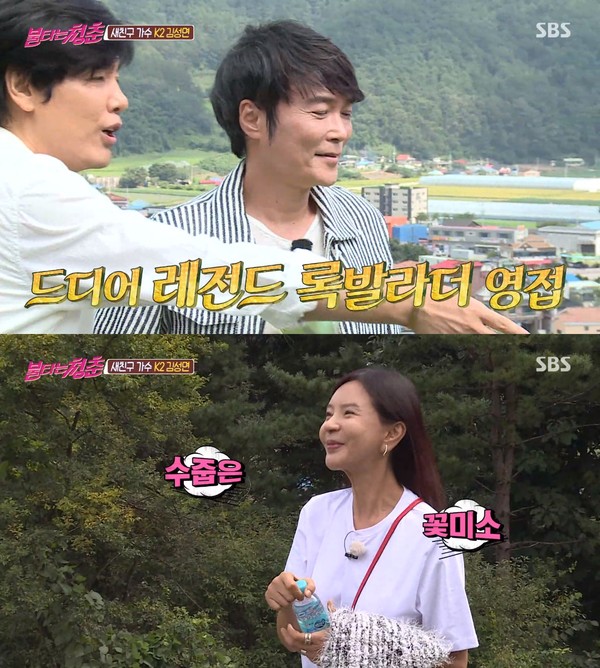 ▲ (사진출처=ⓒSBS)