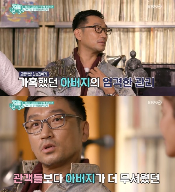 ▲ (사진출처=ⓒKBS)