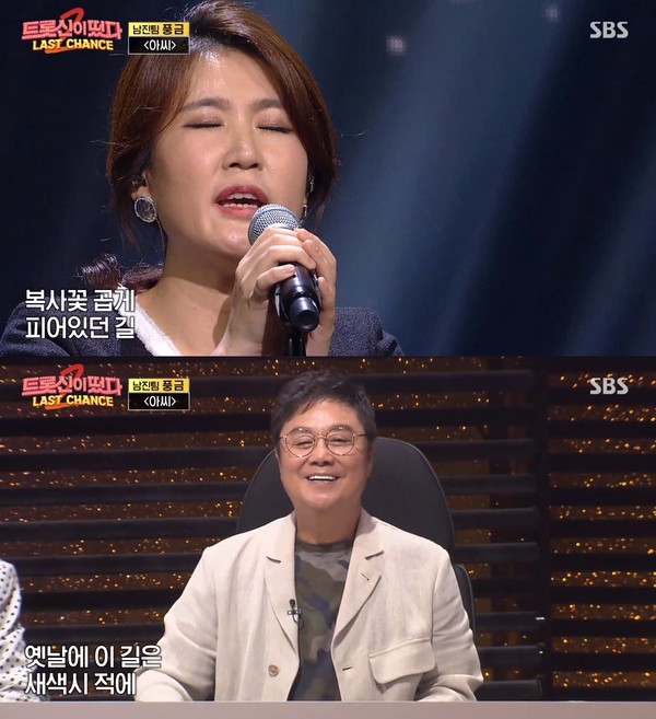 ▲ (사진출처=ⓒSBS)