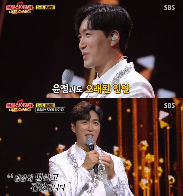 ▲ (사진출처=ⓒSBS)