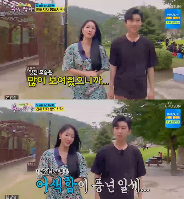 ▲ (사진출처=ⓒTV조선)