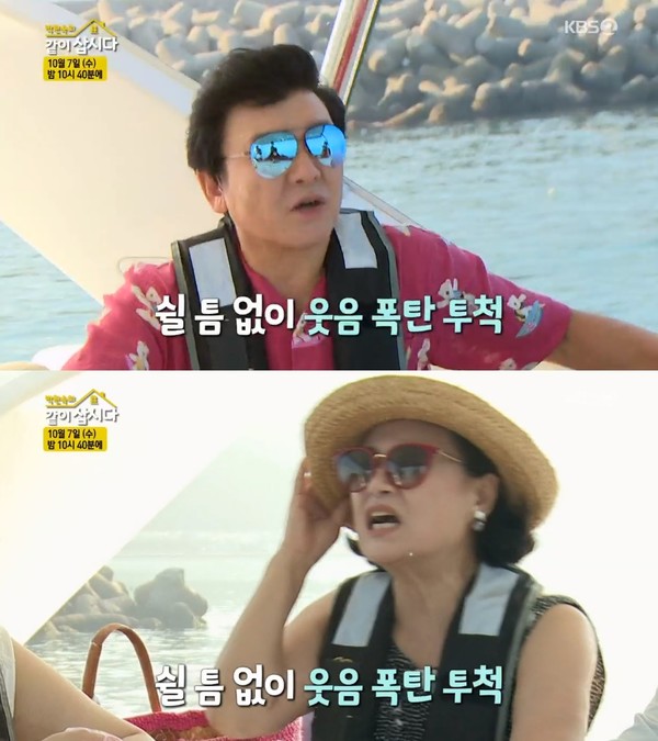 ▲ (사진출처=ⓒKBS)