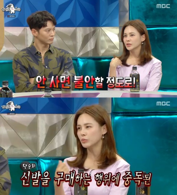 ▲ (사진출처=ⓒMBC)