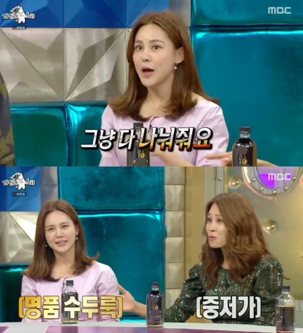 ▲ (사진출처=ⓒMBC)