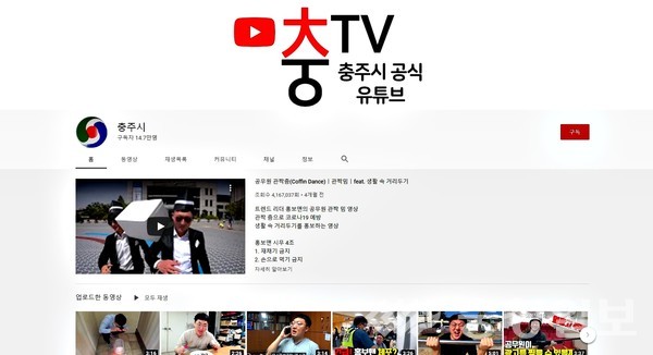 충주맨 청와대 행? 김선태 주무관 면접설·왕따설 해명 총정리 3 Image