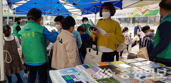 ▲ 29일 충북 진천군 진천읍 행정복지센터 앞 광장에서 진행된 ‘알뜰도서 교환시장’에서 주민과 어린이들이 책을 살펴보고 있다.
