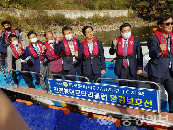 ▲ 정영수 회장 등 진천봉화로타리 회원들이 29일 백곡저수지에서 ‘계류장’ 준공식을 갖고 환경보호선에서 기념촬영하고 있다.