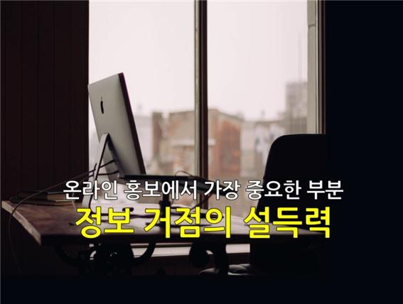 ▲ 사진: 굿위드 제공