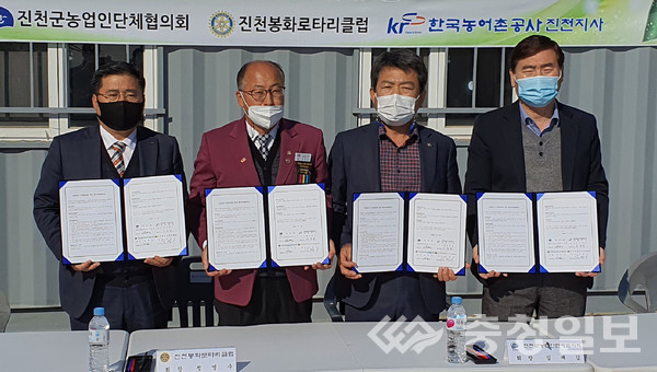 ▲ 농어촌공사 진천지사와 충북 진천군, 농업인단체협의회, 진천봉화로타리클럽 관계자들이 12일 백곡저수지 환경선 선착장에서 농업용수 수질관리를 위한 업무협약을 체결한 뒤 기념촬영하고 있다.