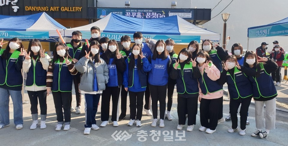 ▲ 단양 ‘꿈이 있는 청소년 어울림마당’에 참여한 단양청소년문화의집 동아리 학생들. 사진=단양군제공