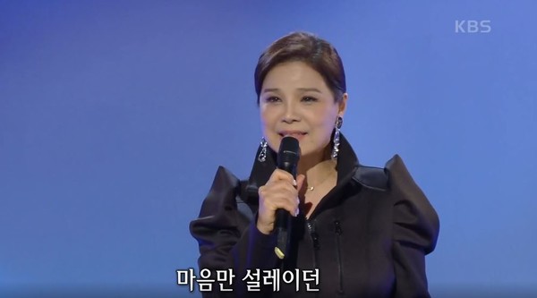 ▲ 사진: KBS1 '가요무대' 방송 캡쳐