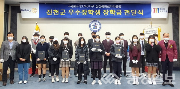 ▲ 진천봉화로터리클럽 정영수 회장(앞줄 오른쪽)이 20일 충북 진천교육지원청에서 중·고등학생 28명에게 장학금을 전달한 뒤 학생들과 기념촬영하고 있다.