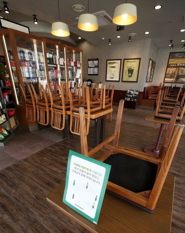 ▲ 사회적 거리두기 2단계. 사진=연합뉴스