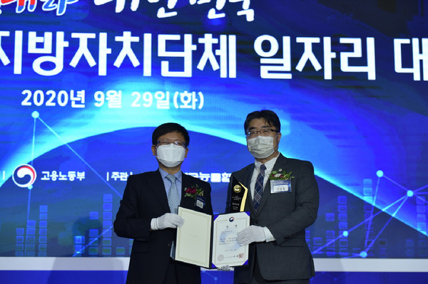 ▲ 성일홍 충북도 경제부지사(오른쪽)가 지난 9월 29일 세종컨벤션센터에서 열린 2020년 '전국 지방자치단체 일자리 대상'에서 최우수상을 수상한 뒤 임서정 고용노동부 차관과 기념사진을 찍고 있다.