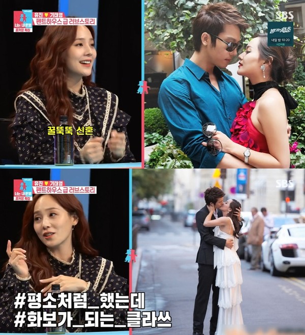 ▲ SBS ‘동상이몽2 너는 내 운명’