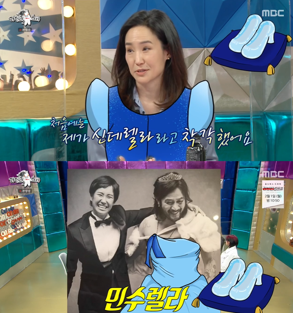 ▲ MBC ‘라디오스타’