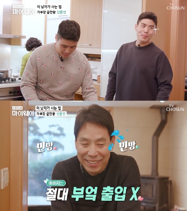 ▲ TV조선 ‘인생다큐 마이웨이’