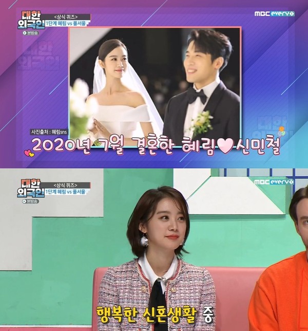 ▲ MBC에브리원 ‘대한 외국인’