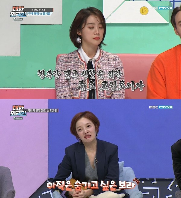 ▲ MBC에브리원 ‘대한 외국인’