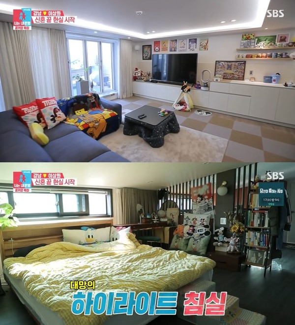 ▲ SBS ‘동상이몽2 너는 내 운명’