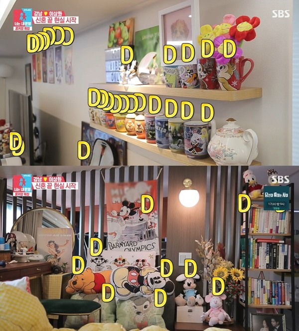 ▲ SBS ‘동상이몽2 너는 내 운명’