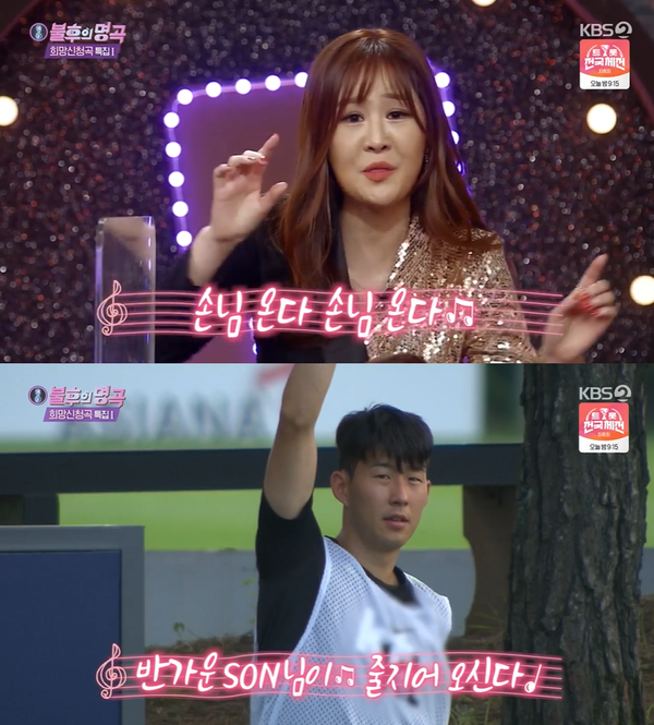 ▲ KBS2 ‘불후의 명곡’