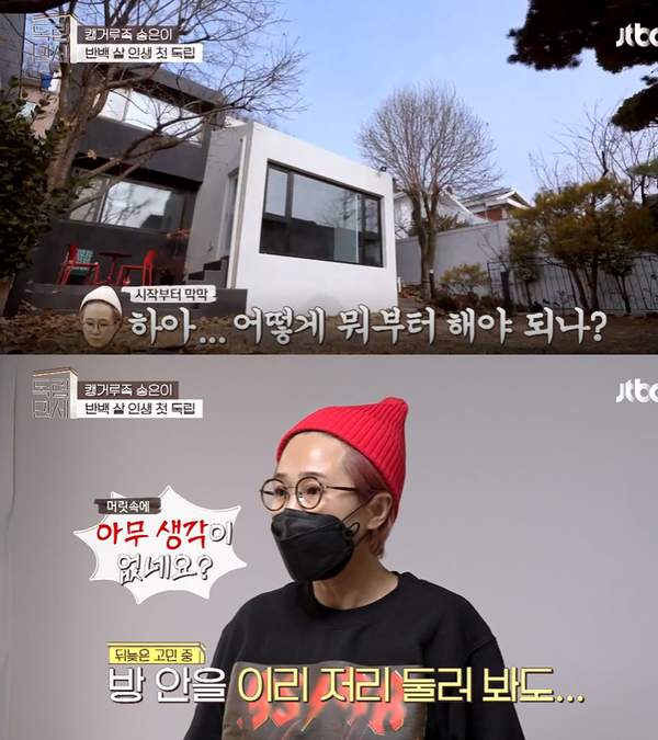 ▲ JTBC ‘독립만세’