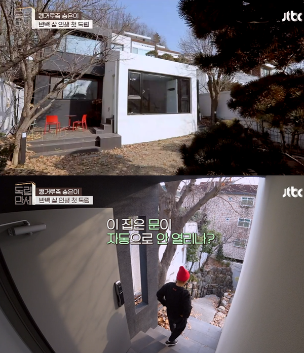 ▲ JTBC ‘독립만세’