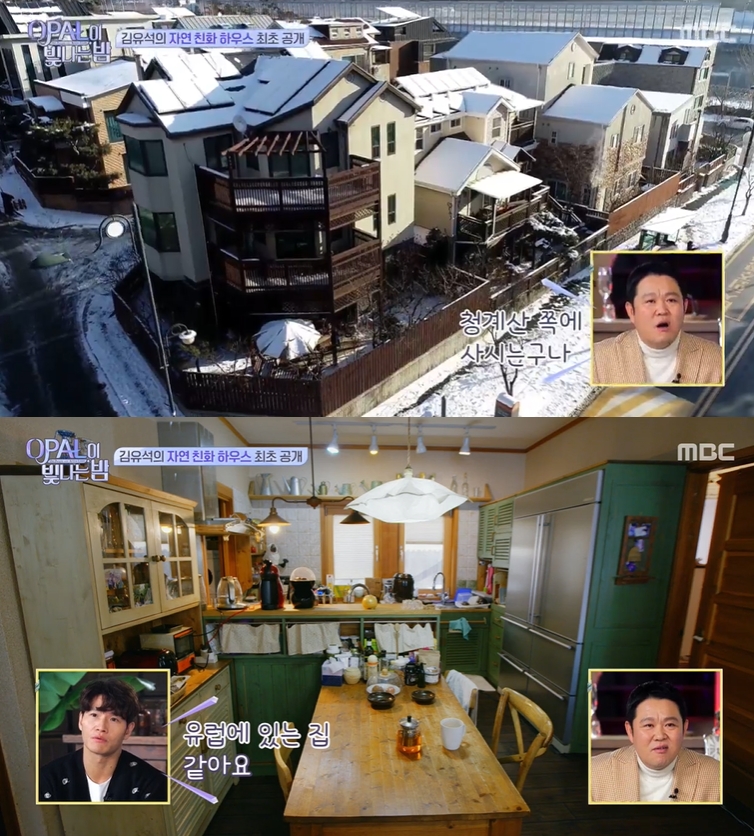 ▲ MBC ‘OPAL이 빛나는 밤’