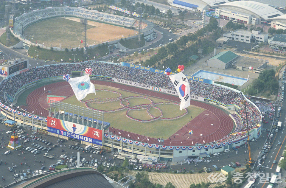 ▲ ▲  1990년  71회 전국체육대회 주경기장인 청주종합운동장에서 열린 개막식.