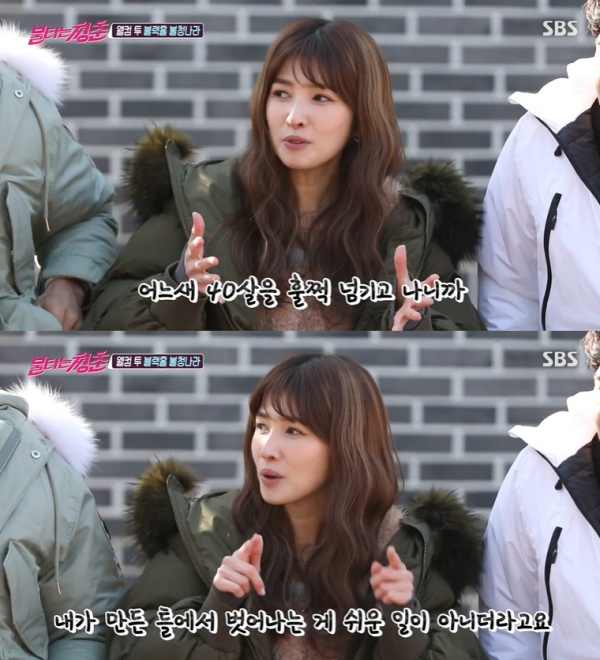 ▲ SBS ‘불타는 청춘’