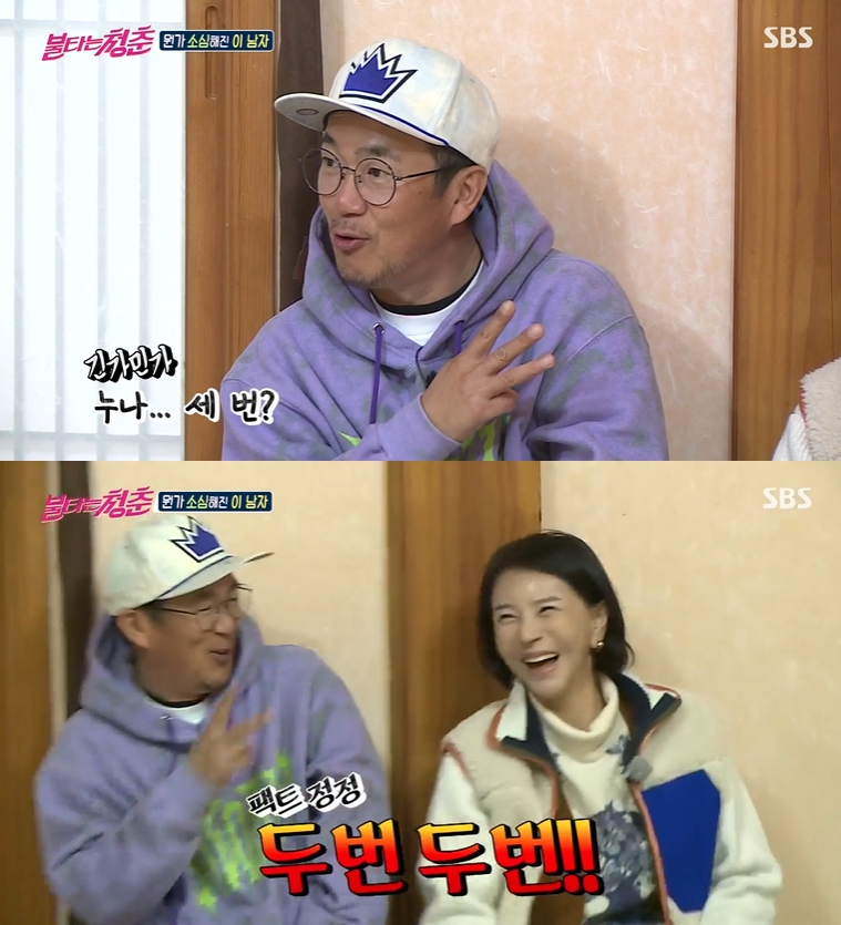 ▲ SBS ‘불타는 청춘’