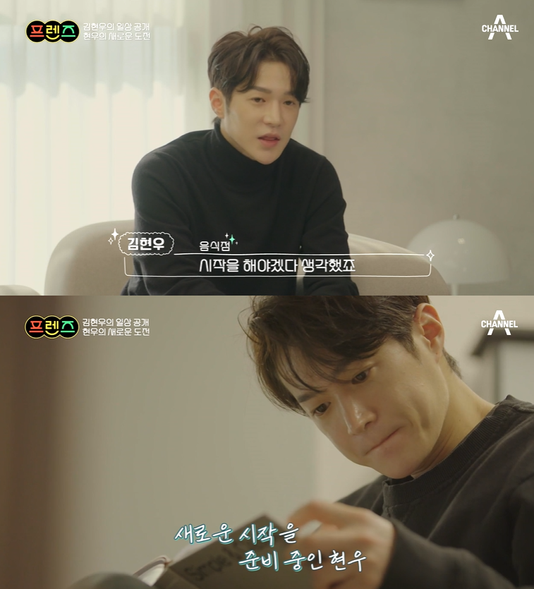 ▲ 채널A ‘아이콘택트’