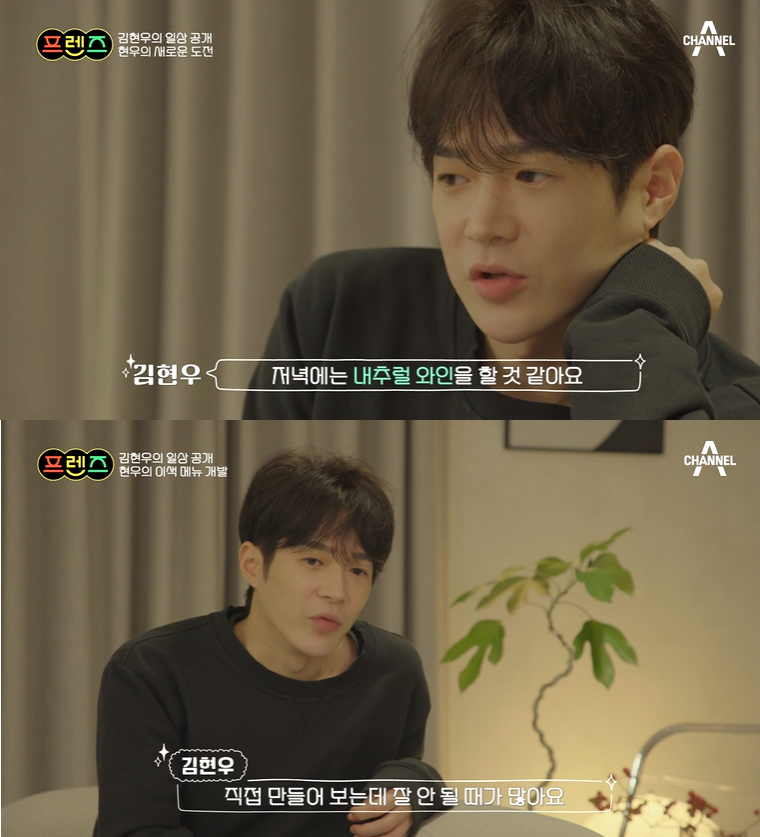 ▲ 채널A ‘아이콘택트’