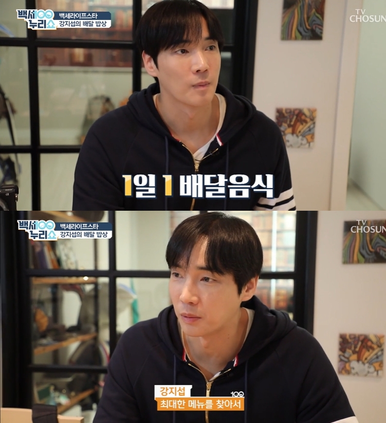 ▲ TV조선 ‘백세누리쇼’