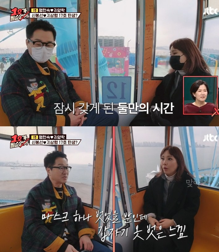 ▲ JTBC ‘1호가 될 순 없어’