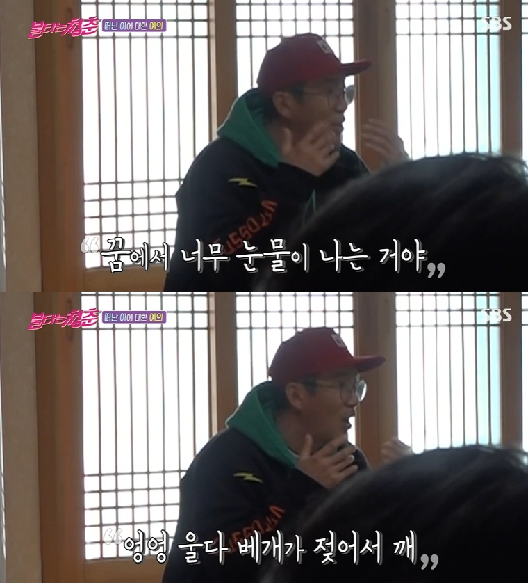 ▲ SBS ‘불타는 청춘’