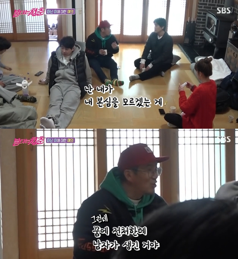 ▲ SBS ‘불타는 청춘’