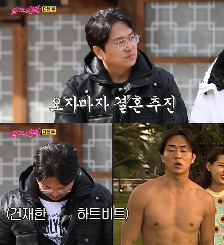 ▲ SBS ‘불타는 청춘’