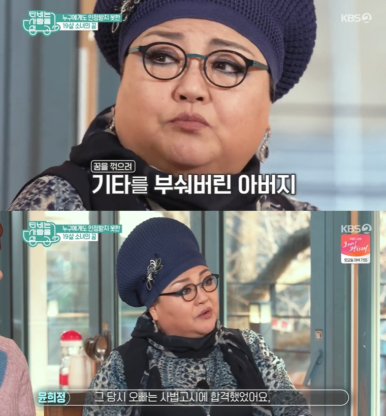 ▲ KBS2 ‘TV는 사랑을 싣고’