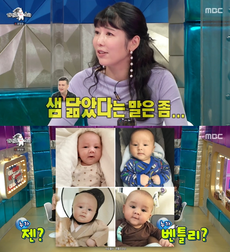 ▲ MBC ‘라디오스타’