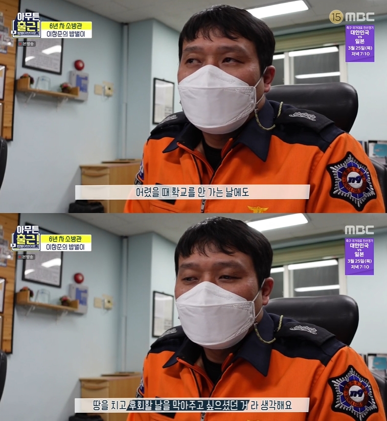 ▲ MBC ‘아무튼 출근!’